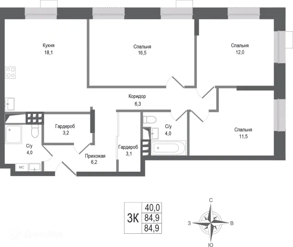 Планировка 3 комн. в ЖК Киноквартал
