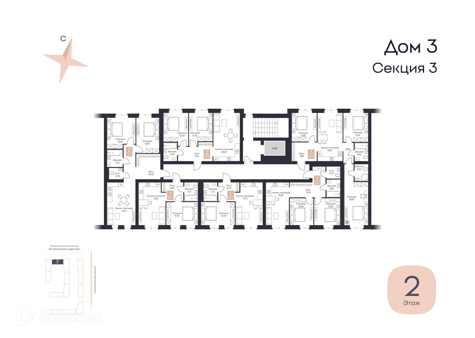 Планировка 3-комнатной квартиры 79.86 м² в ЖК Резиденция Поляна, г. Рязань — фото 4