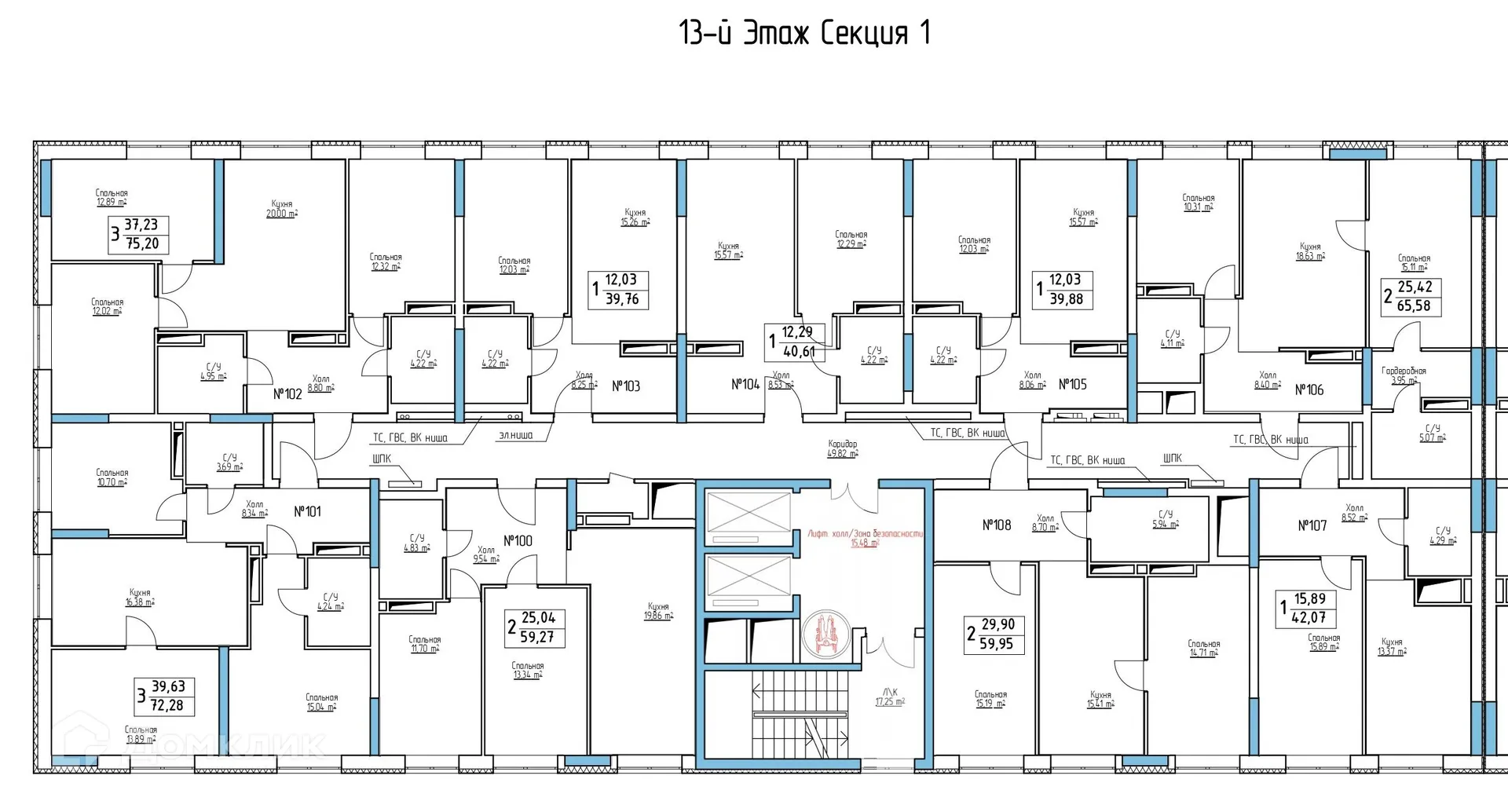 Фото квартиры в ЖК СПУТНИК