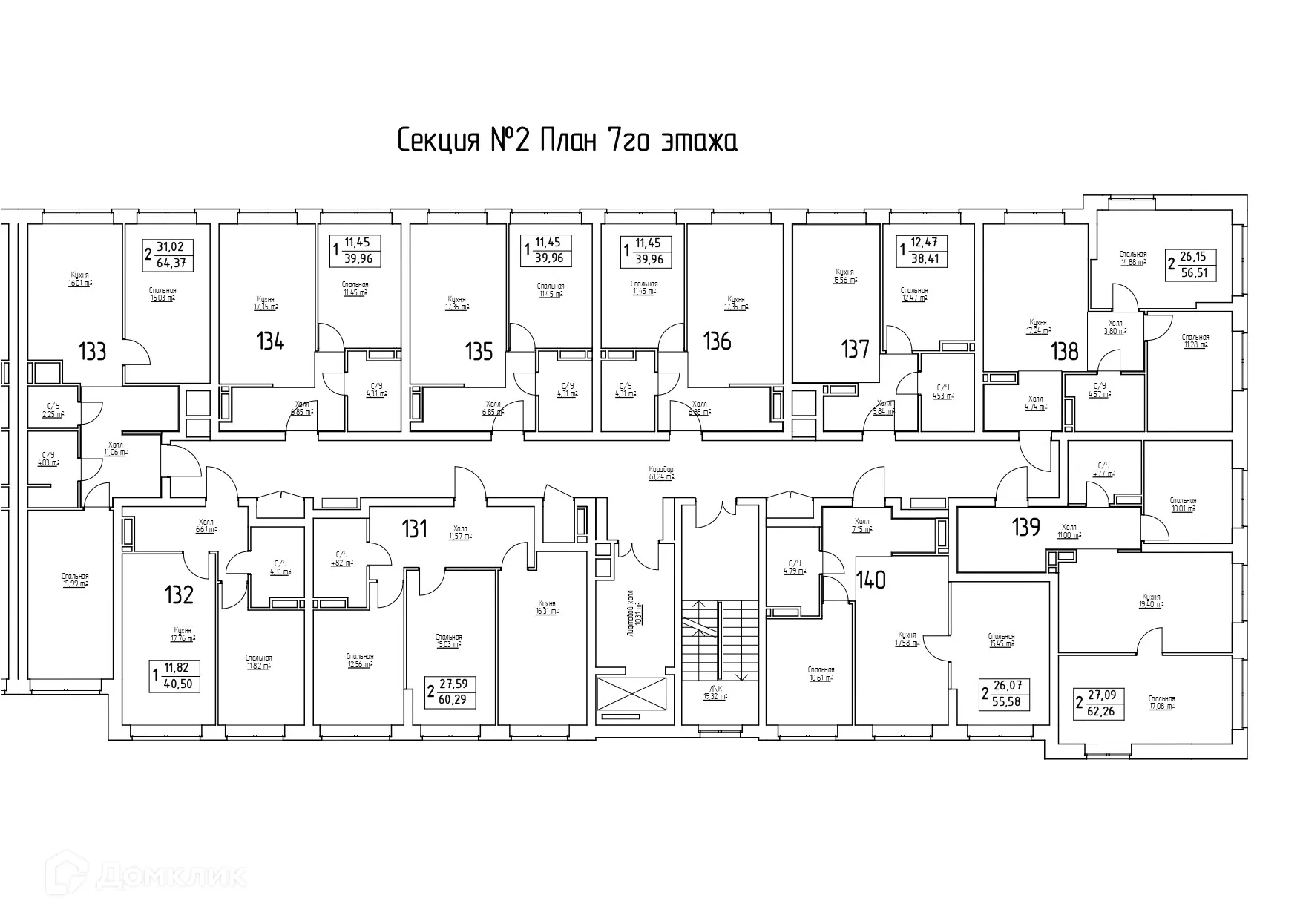 Фото квартиры в ЖК Рекорд