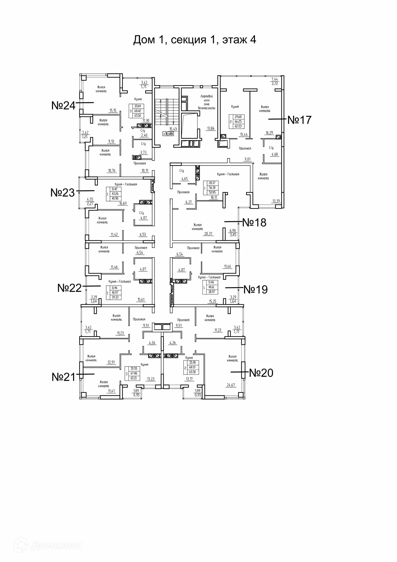 Фото квартиры в ЖК Зодиак