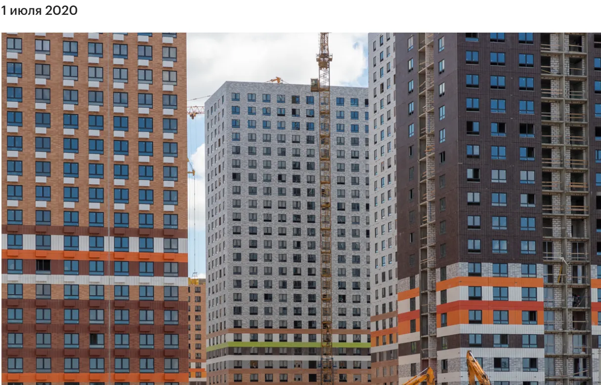 Фото ЖК Люблинский парк