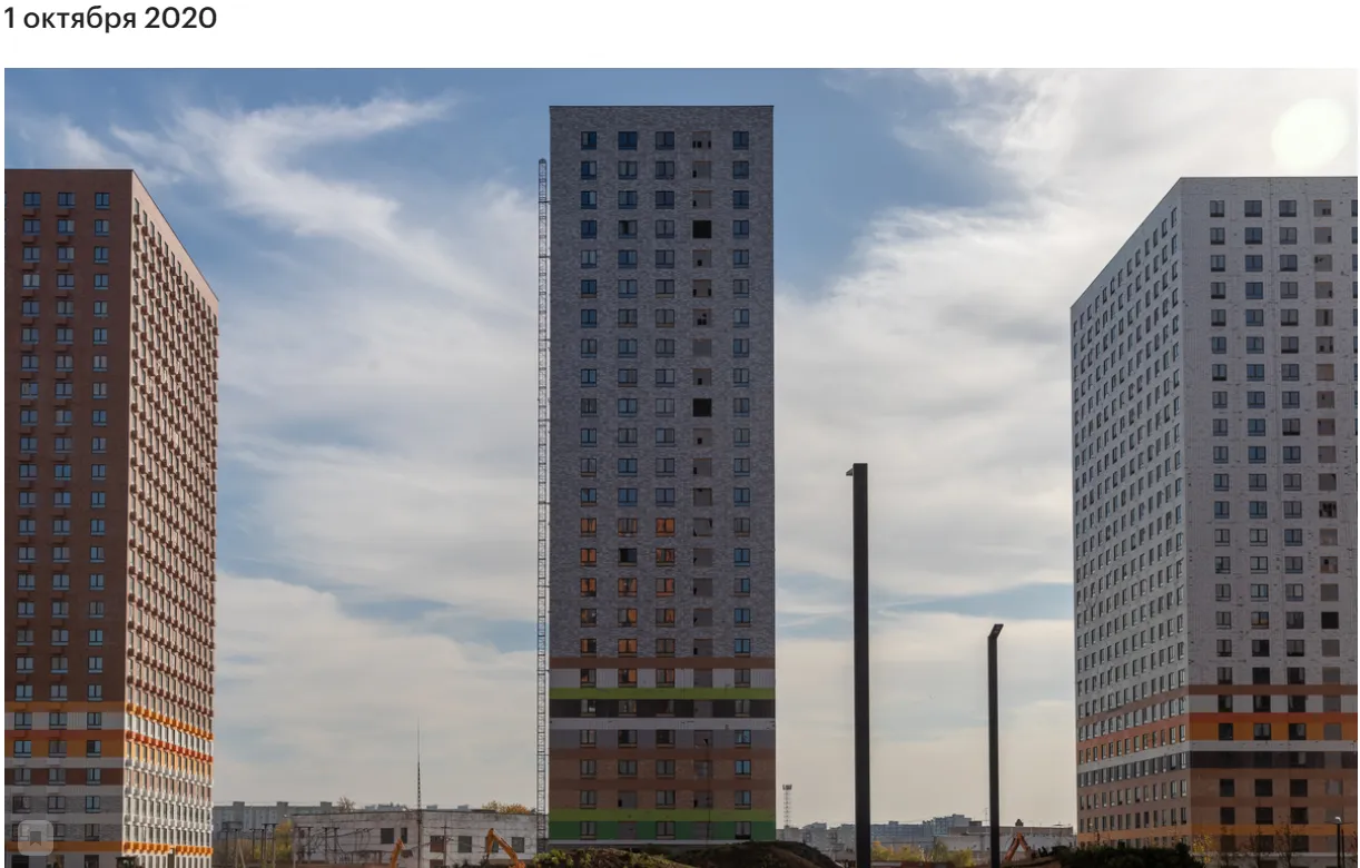 Фото ЖК Люблинский парк