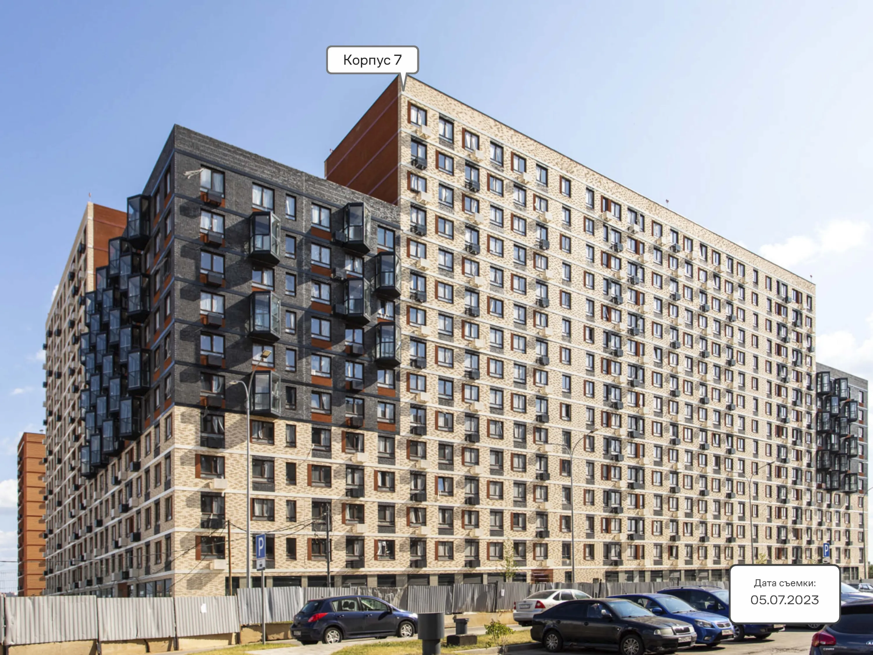 Фото ЖК Алхимово