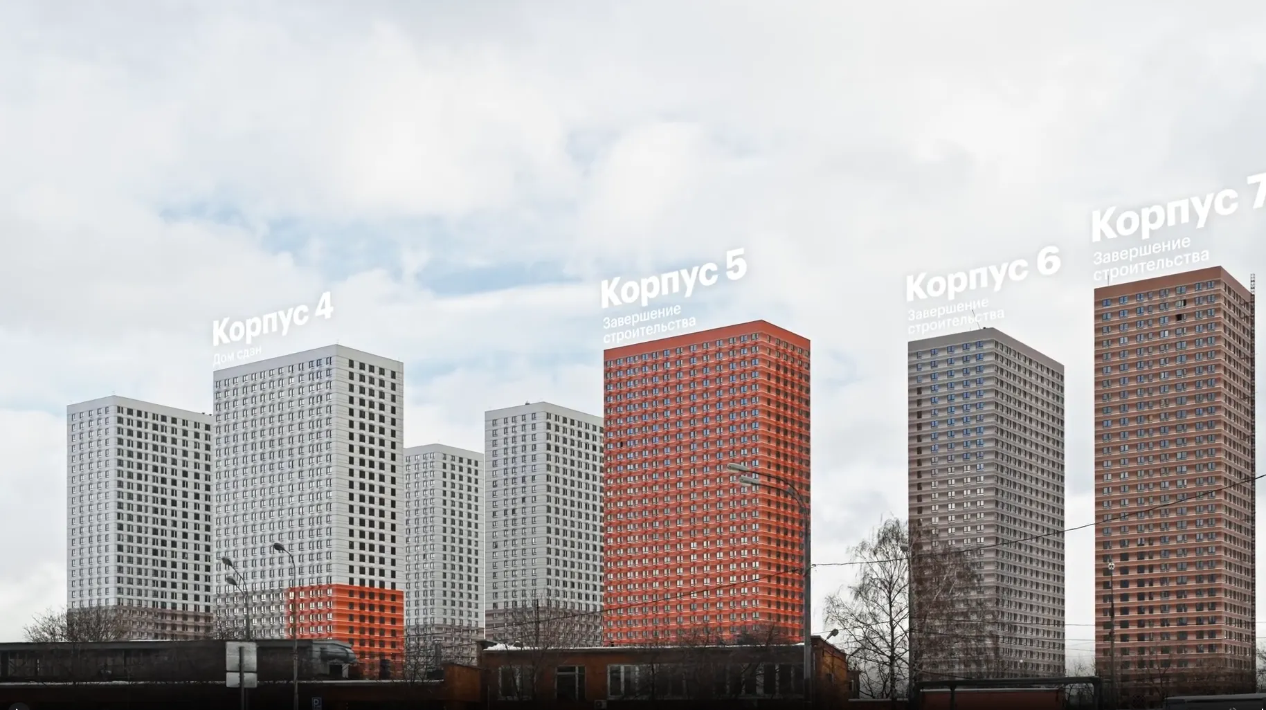 Фото ЖК Второй Нагатинский