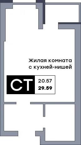 Фото квартиры в ЖК Рекорд