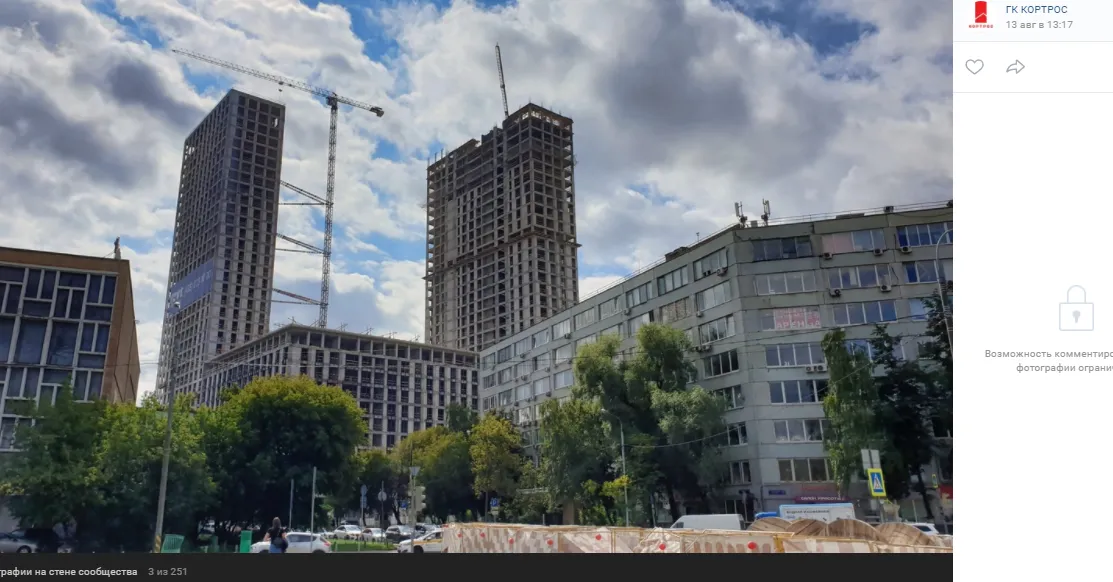 Фото ЖК "iLove (АйЛав)"