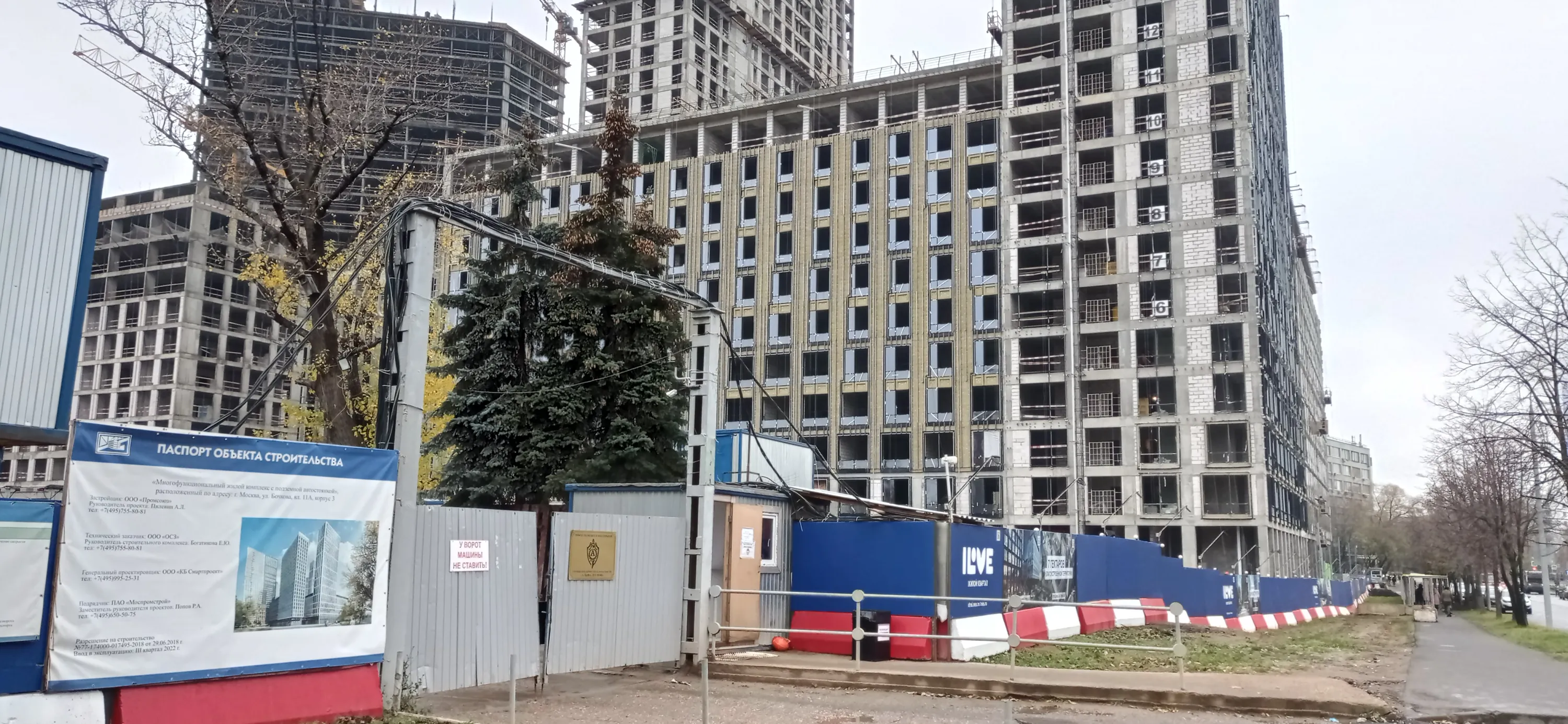 Фото ЖК "iLove (АйЛав)"