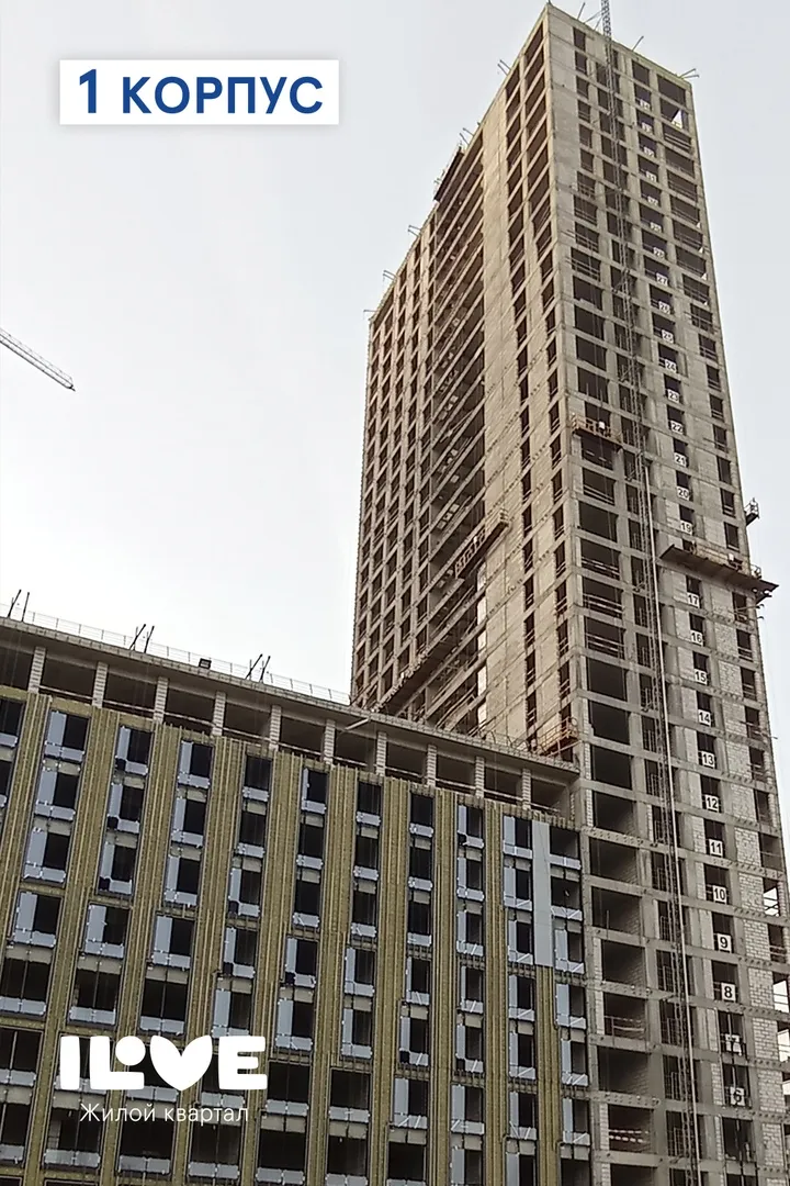 Фото ЖК "iLove (АйЛав)"