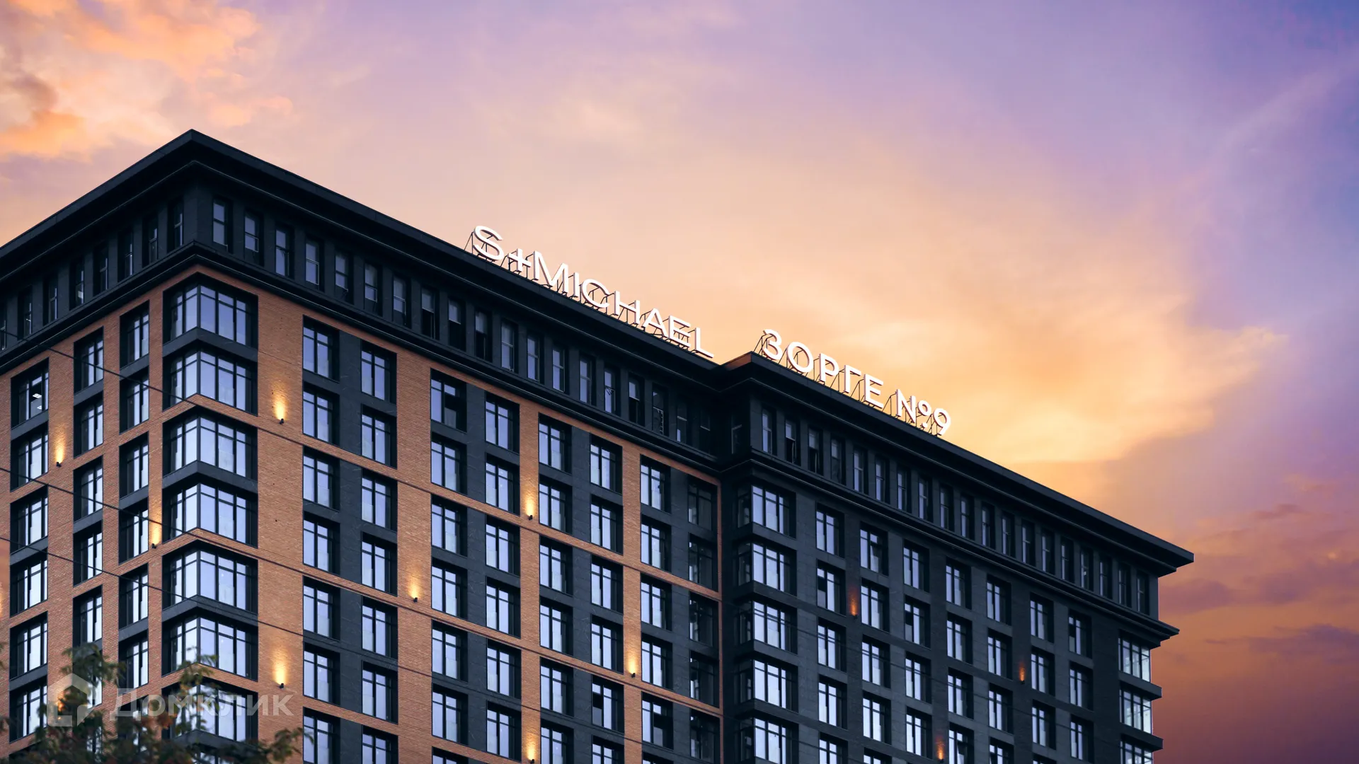 Фото квартиры в ЖК Зорге 9