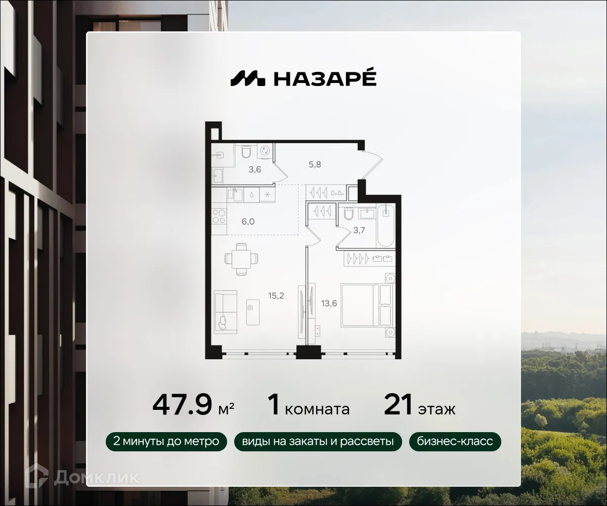 Фото квартиры в ЖК "Мангазея в Богородском"