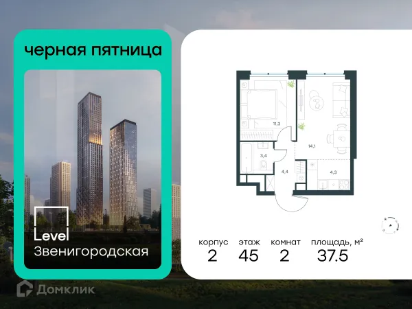 Планировка 2 комн. в ЖК Level Звенигородская (Левел Звенигородская)