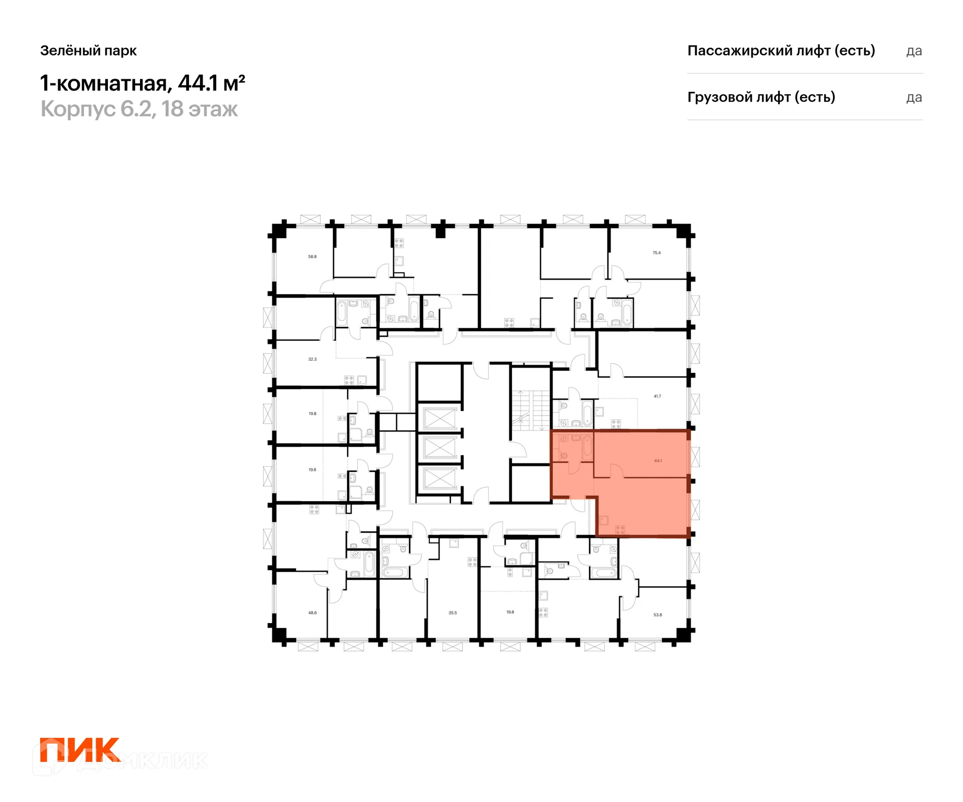 Фото квартиры в ЖК Зелёный парк
