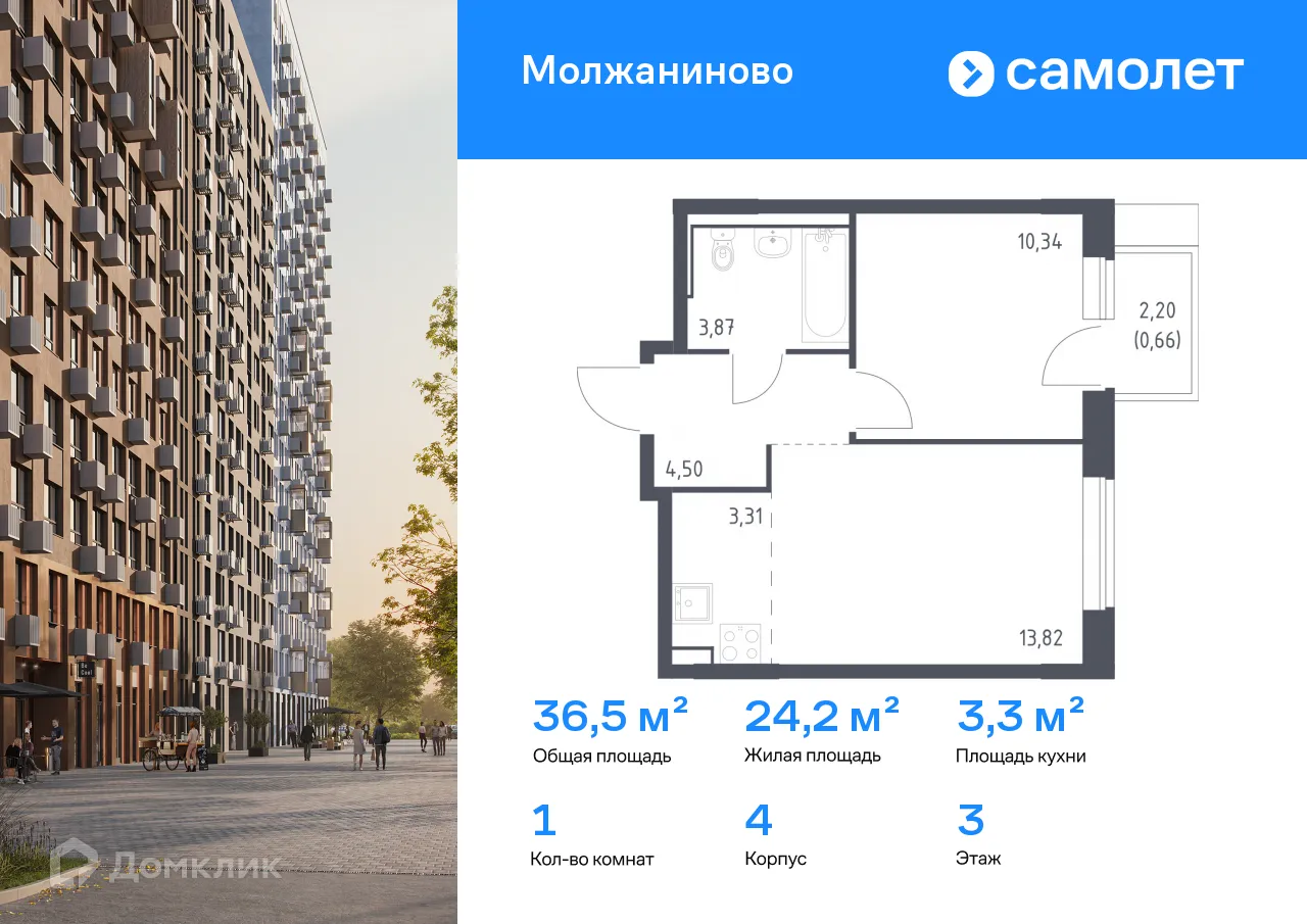 Фото квартиры в ЖК Молжаниново