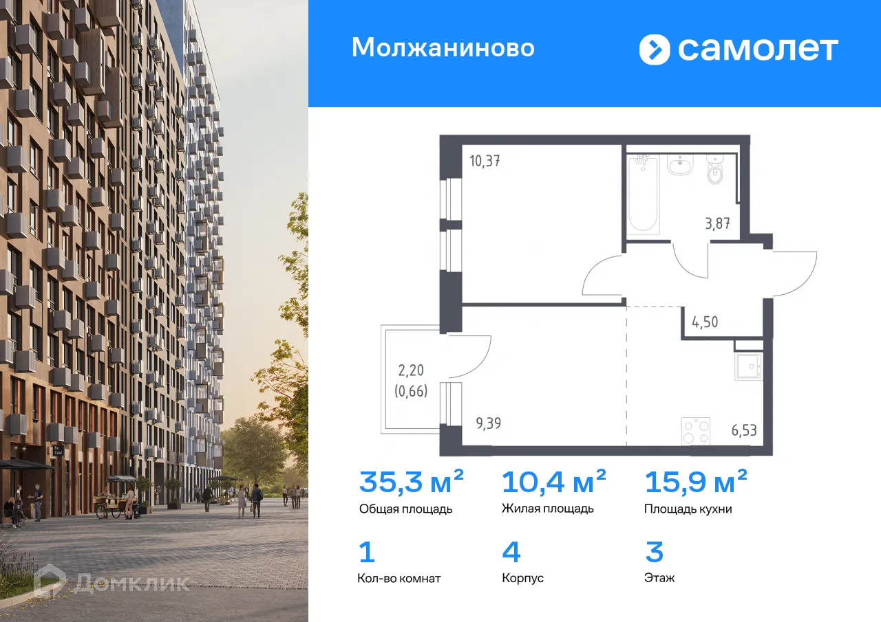 Фото квартиры в ЖК Молжаниново