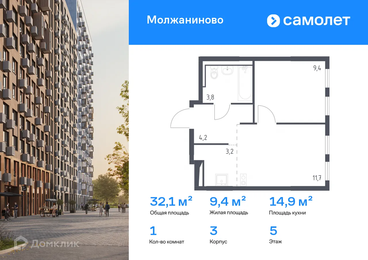 Фото квартиры в ЖК Молжаниново