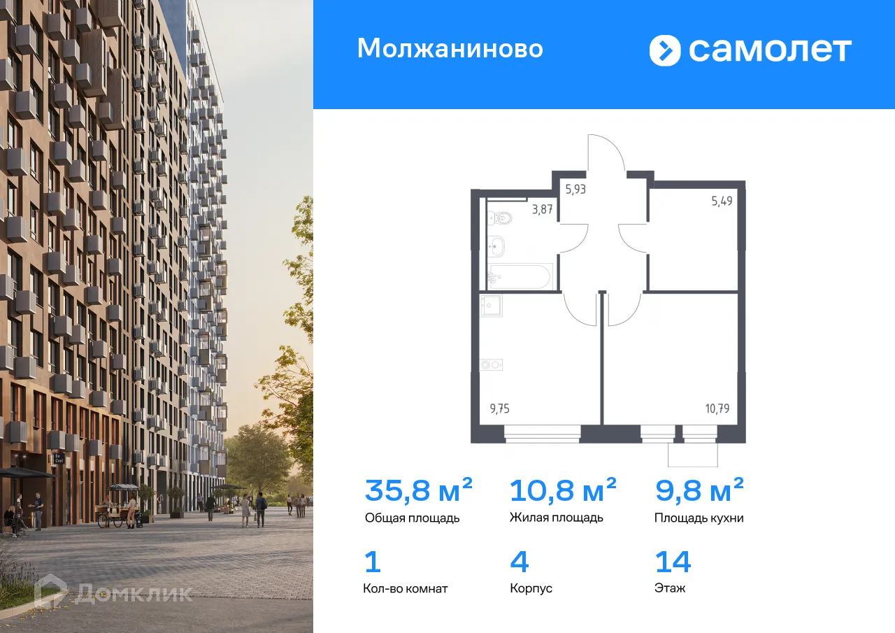 Фото квартиры в ЖК Молжаниново