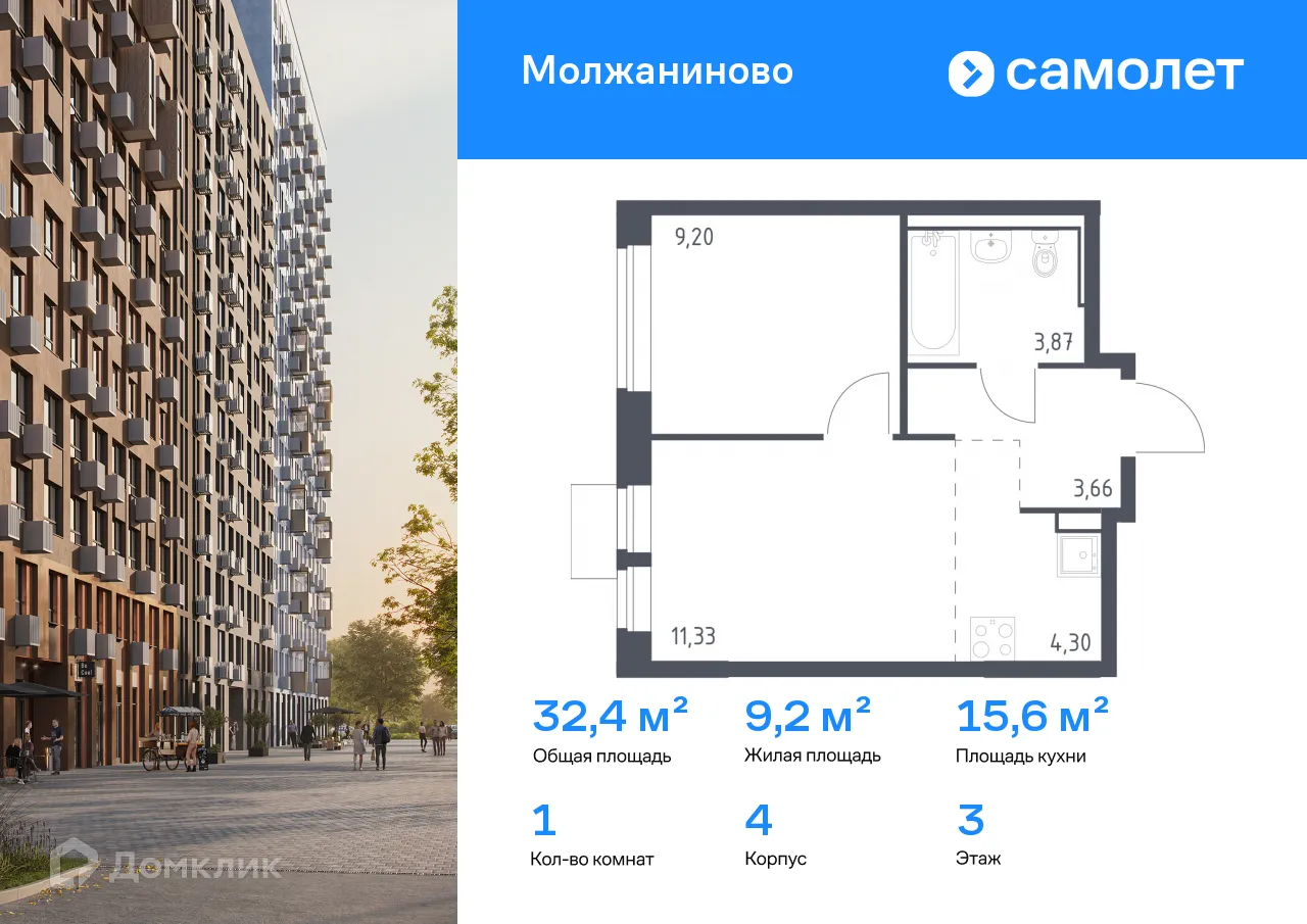 Фото квартиры в ЖК Молжаниново