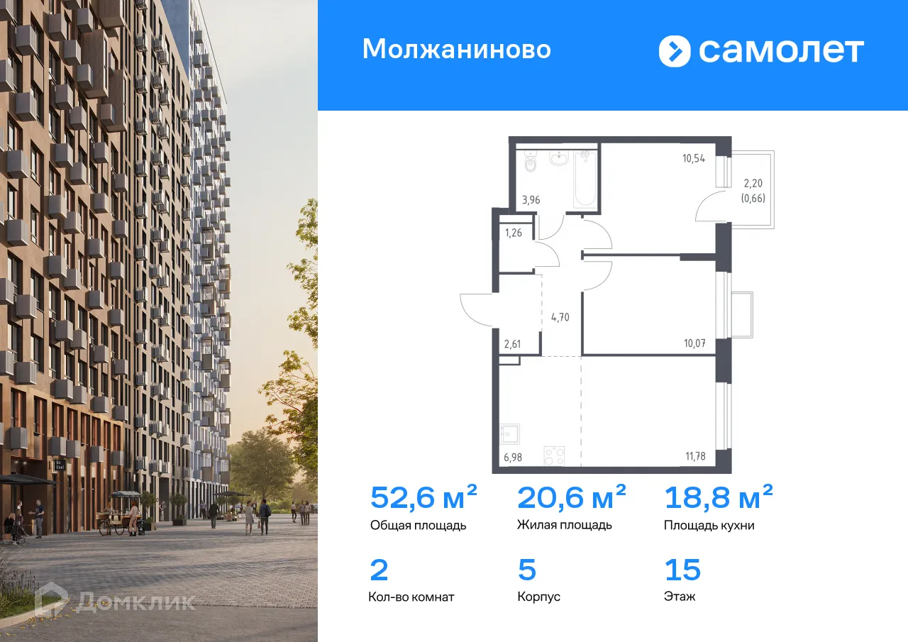 Фото квартиры в ЖК Молжаниново