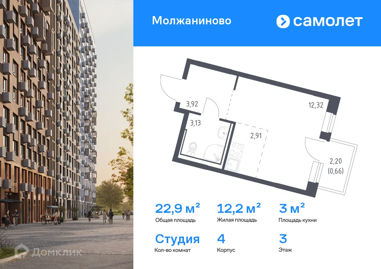 Фото квартиры в ЖК Молжаниново