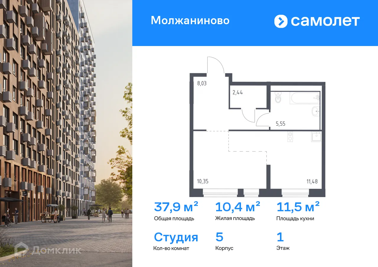 Фото квартиры в ЖК Молжаниново