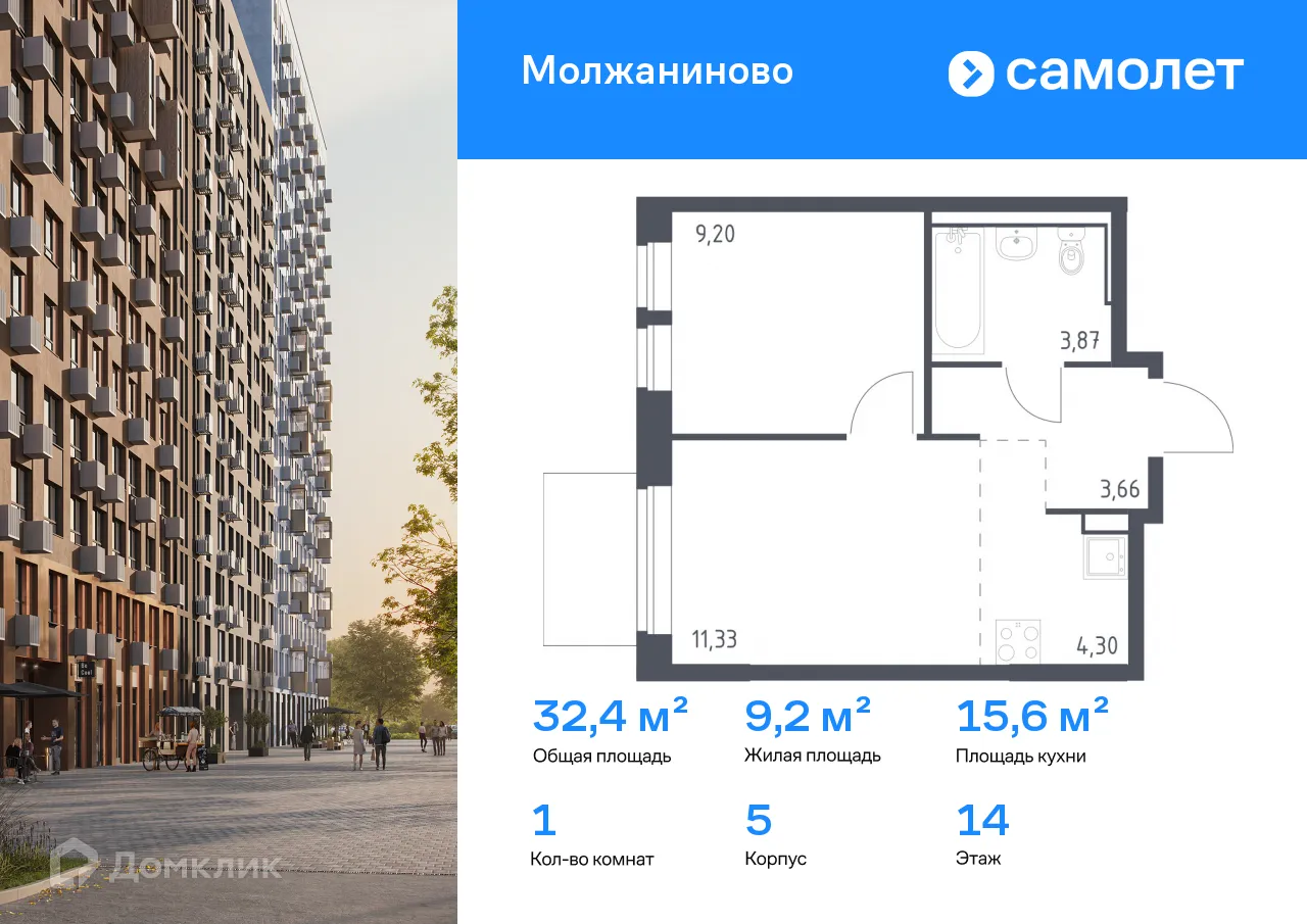 Фото квартиры в ЖК Молжаниново