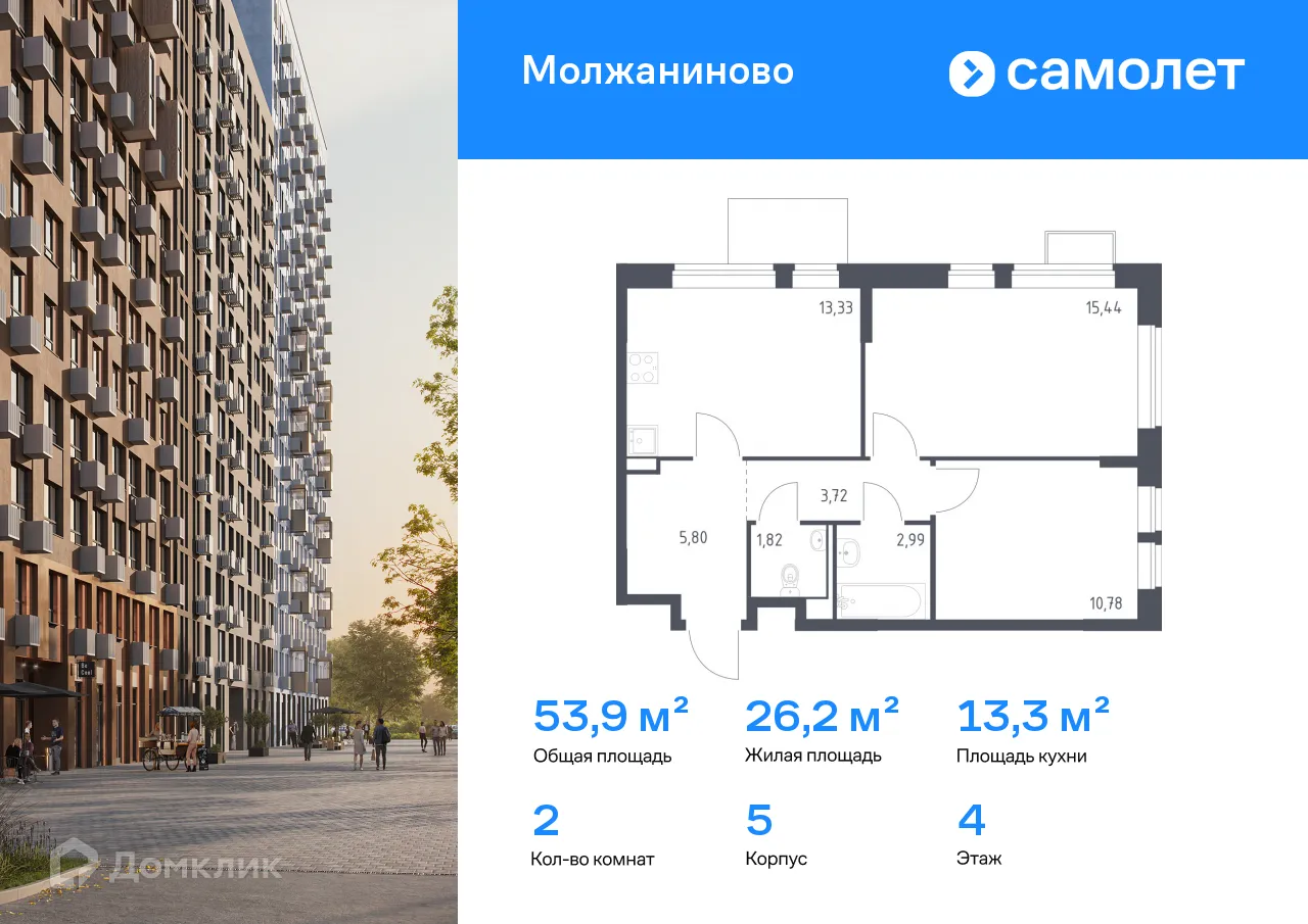 Фото квартиры в ЖК Молжаниново