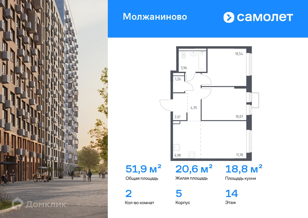 Фото квартиры в ЖК Молжаниново