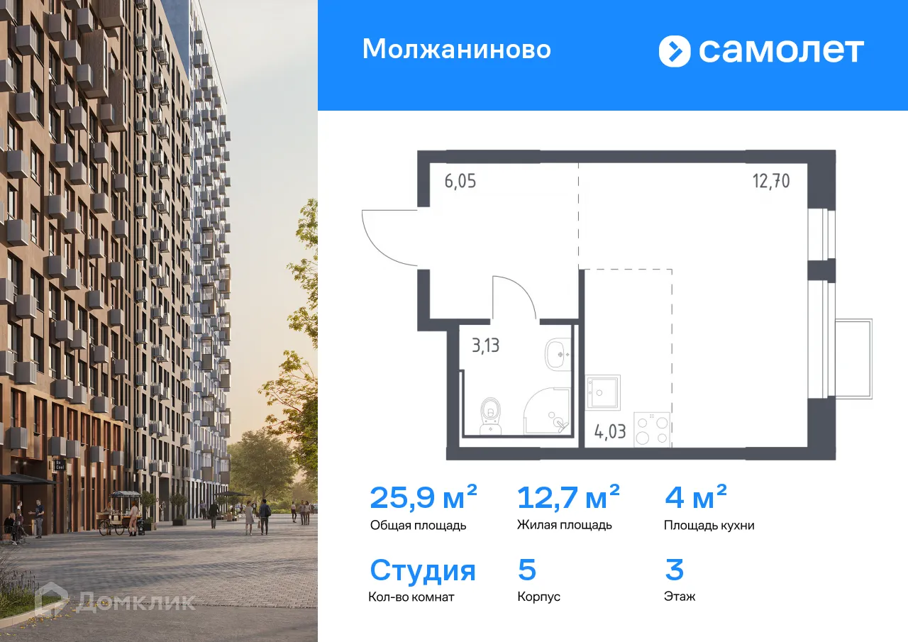 Фото квартиры в ЖК Молжаниново