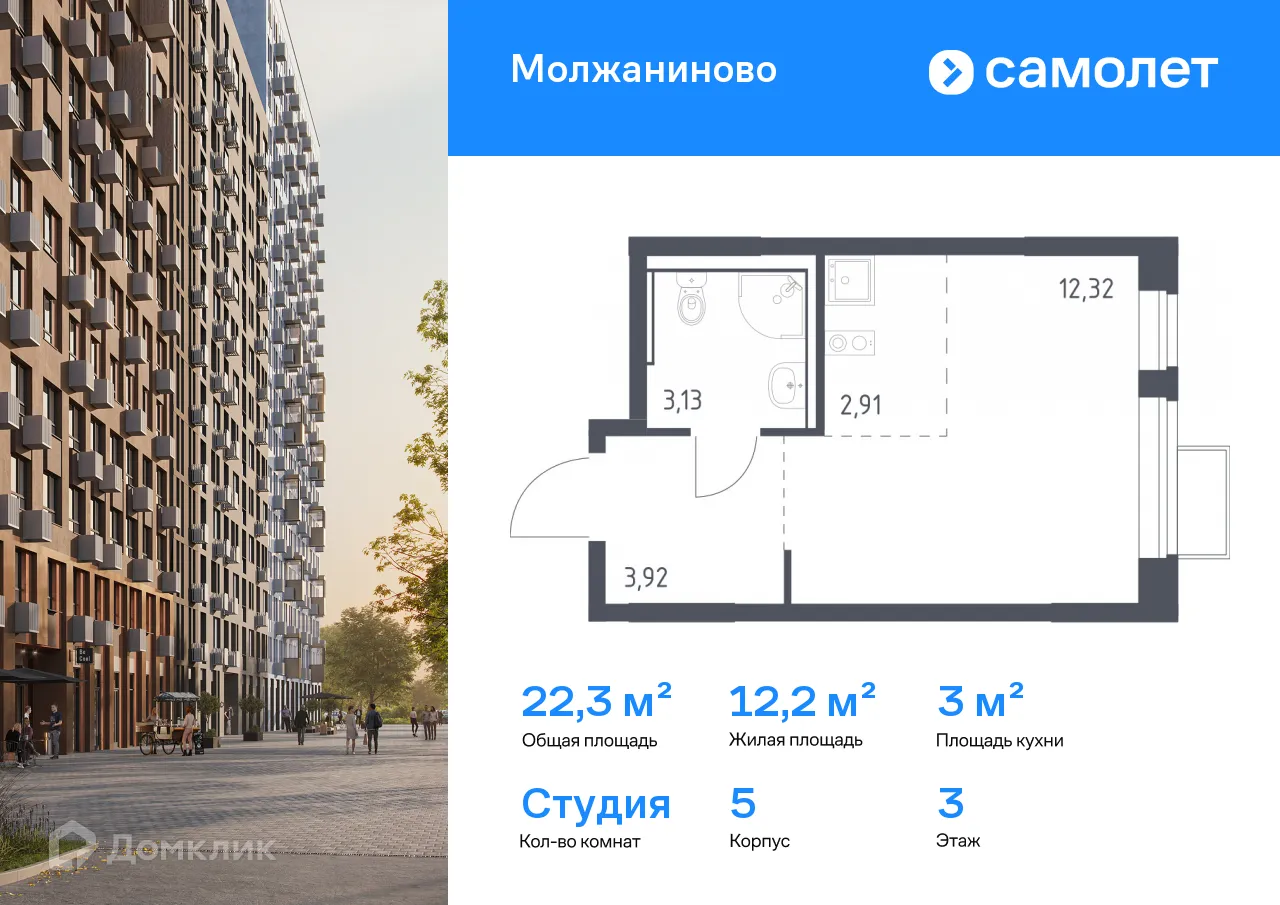 Фото квартиры в ЖК Молжаниново