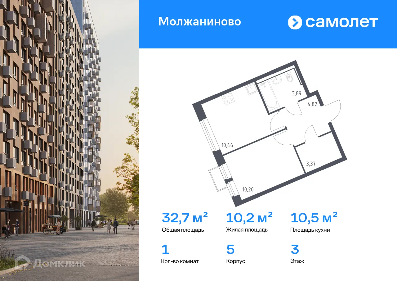 Фото квартиры в ЖК Молжаниново