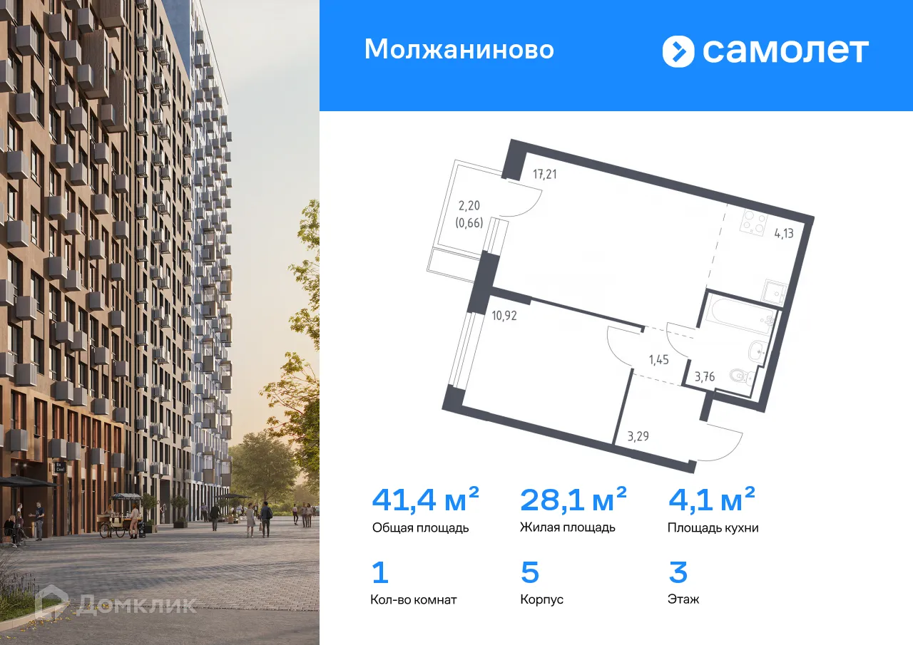 Фото квартиры в ЖК Молжаниново