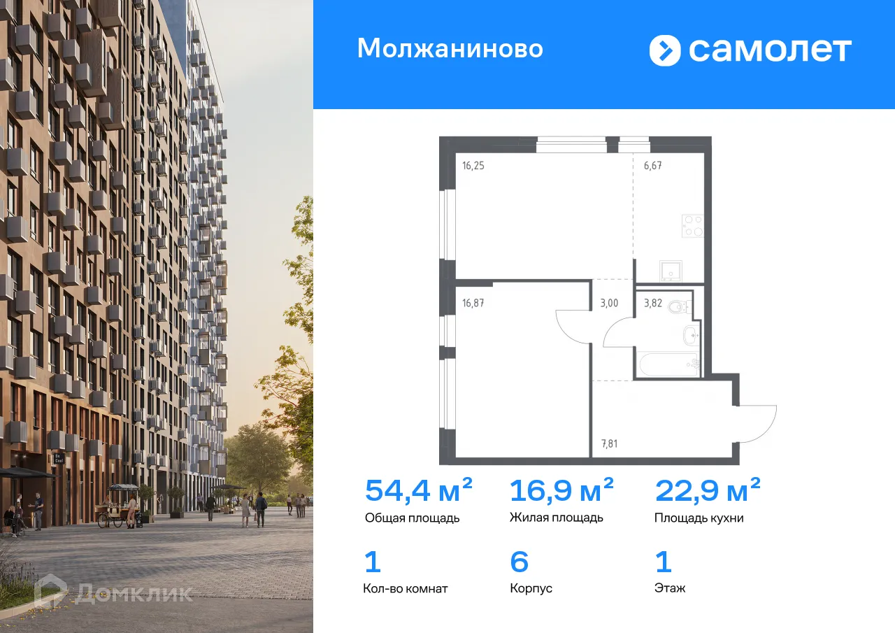 Фото квартиры в ЖК Молжаниново