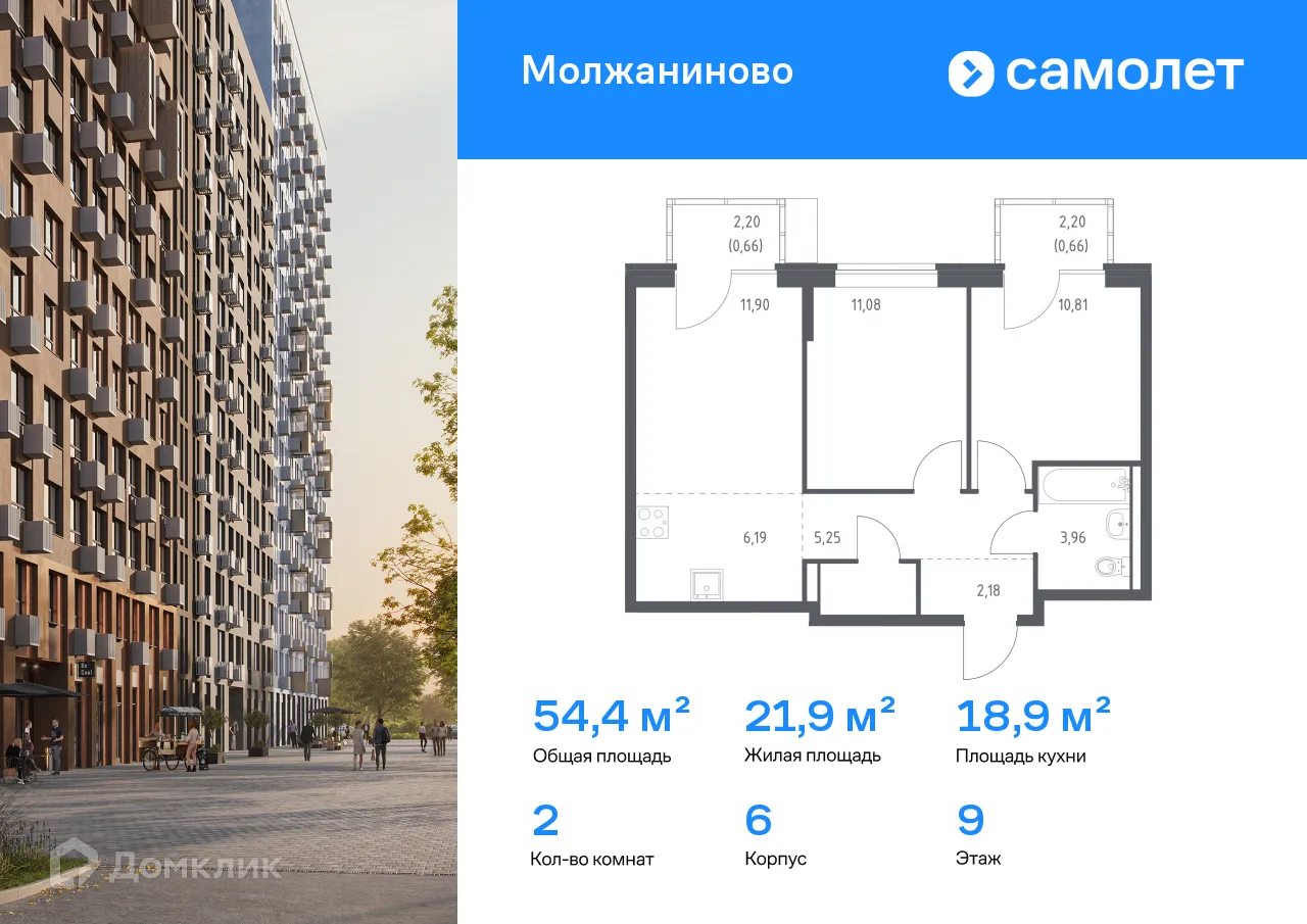 Фото квартиры в ЖК Молжаниново