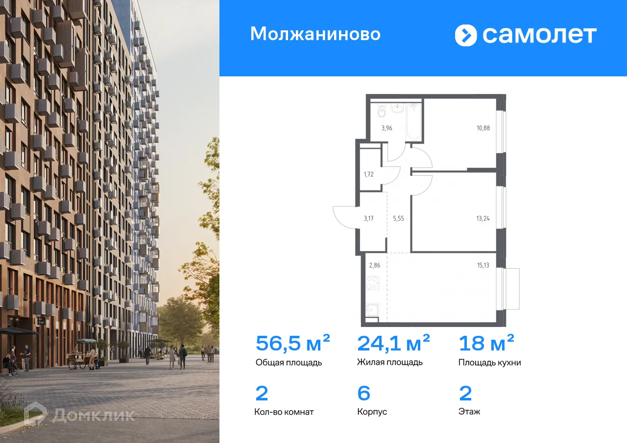 Фото квартиры в ЖК Молжаниново