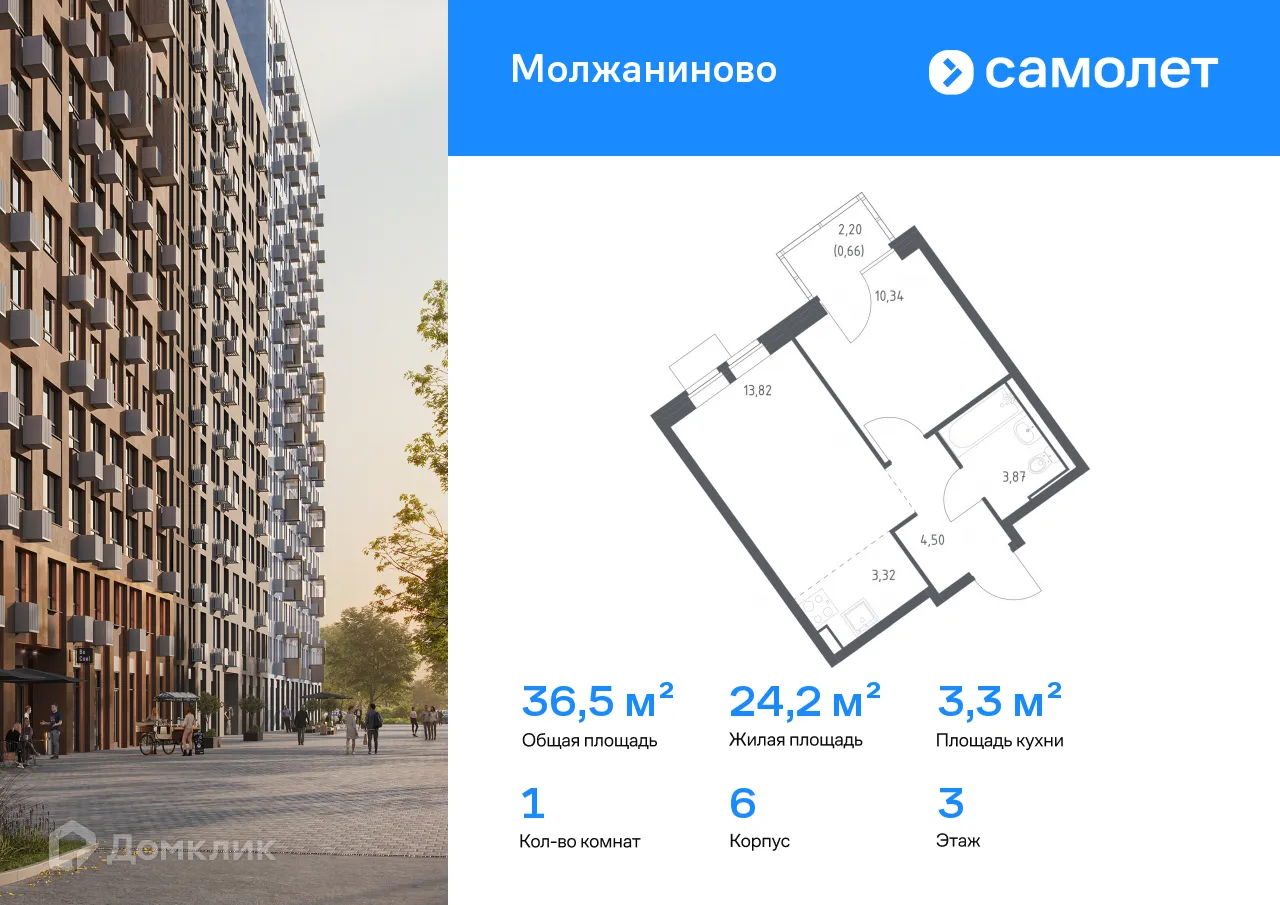 Фото квартиры в ЖК Молжаниново