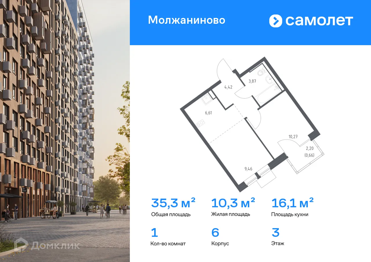 Фото квартиры в ЖК Молжаниново