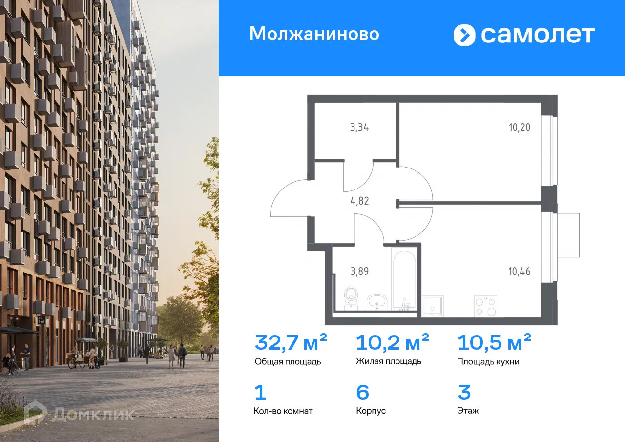 Фото квартиры в ЖК Молжаниново