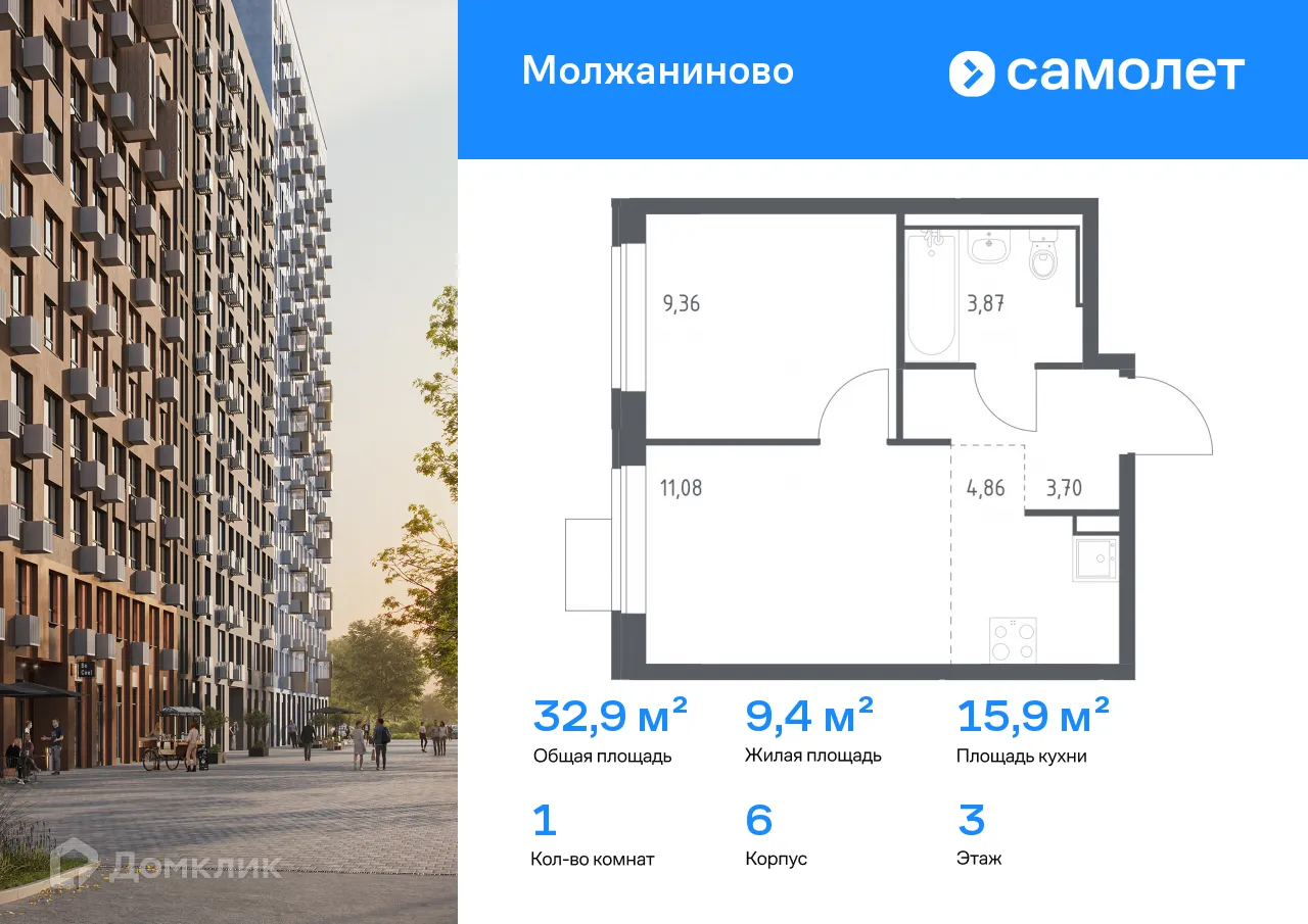 Фото квартиры в ЖК Молжаниново