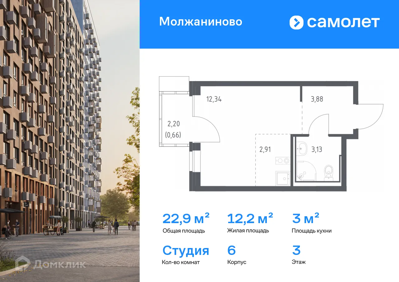 Фото квартиры в ЖК Молжаниново