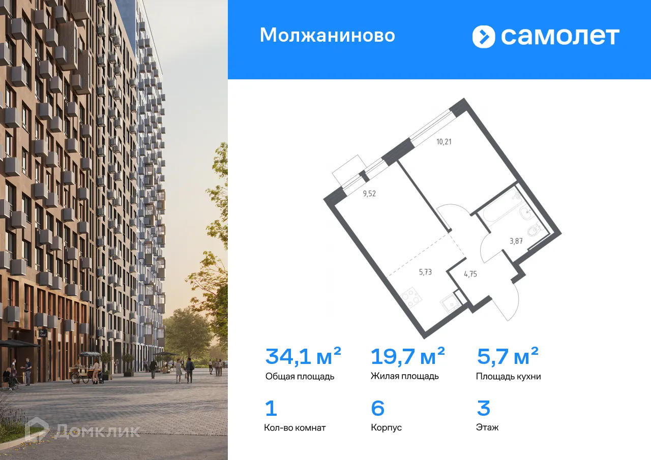 Фото квартиры в ЖК Молжаниново