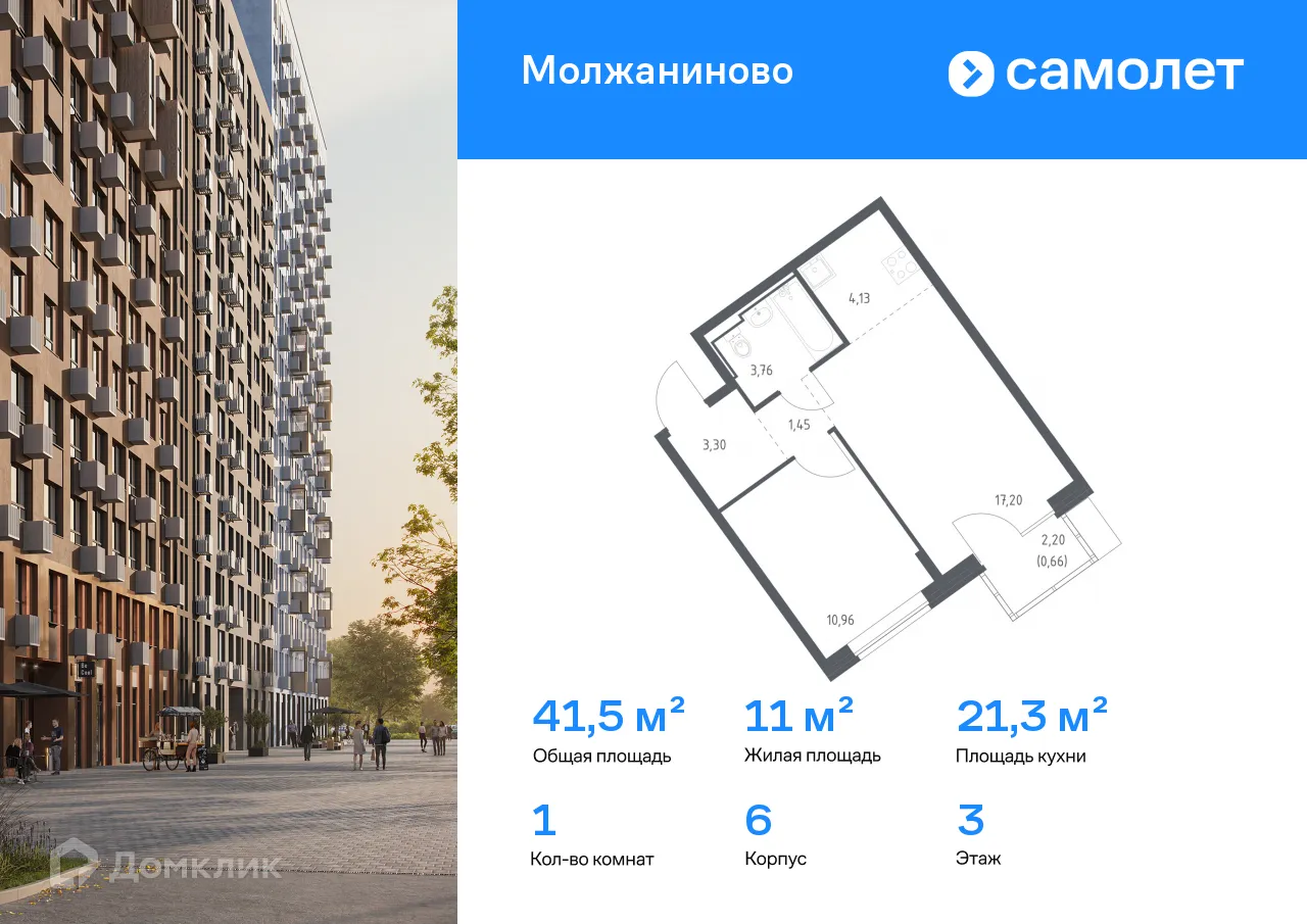 Фото квартиры в ЖК Молжаниново