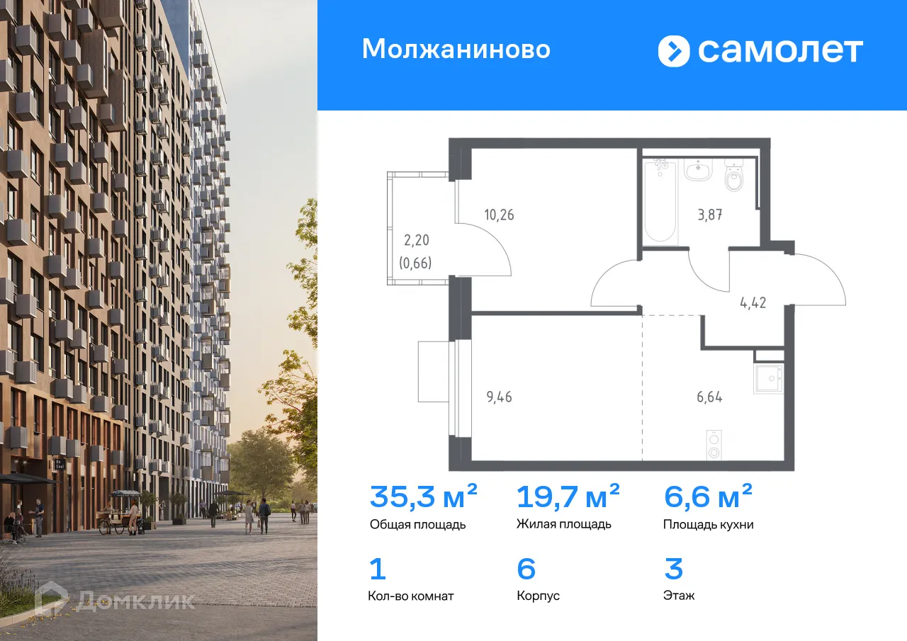 Фото квартиры в ЖК Молжаниново