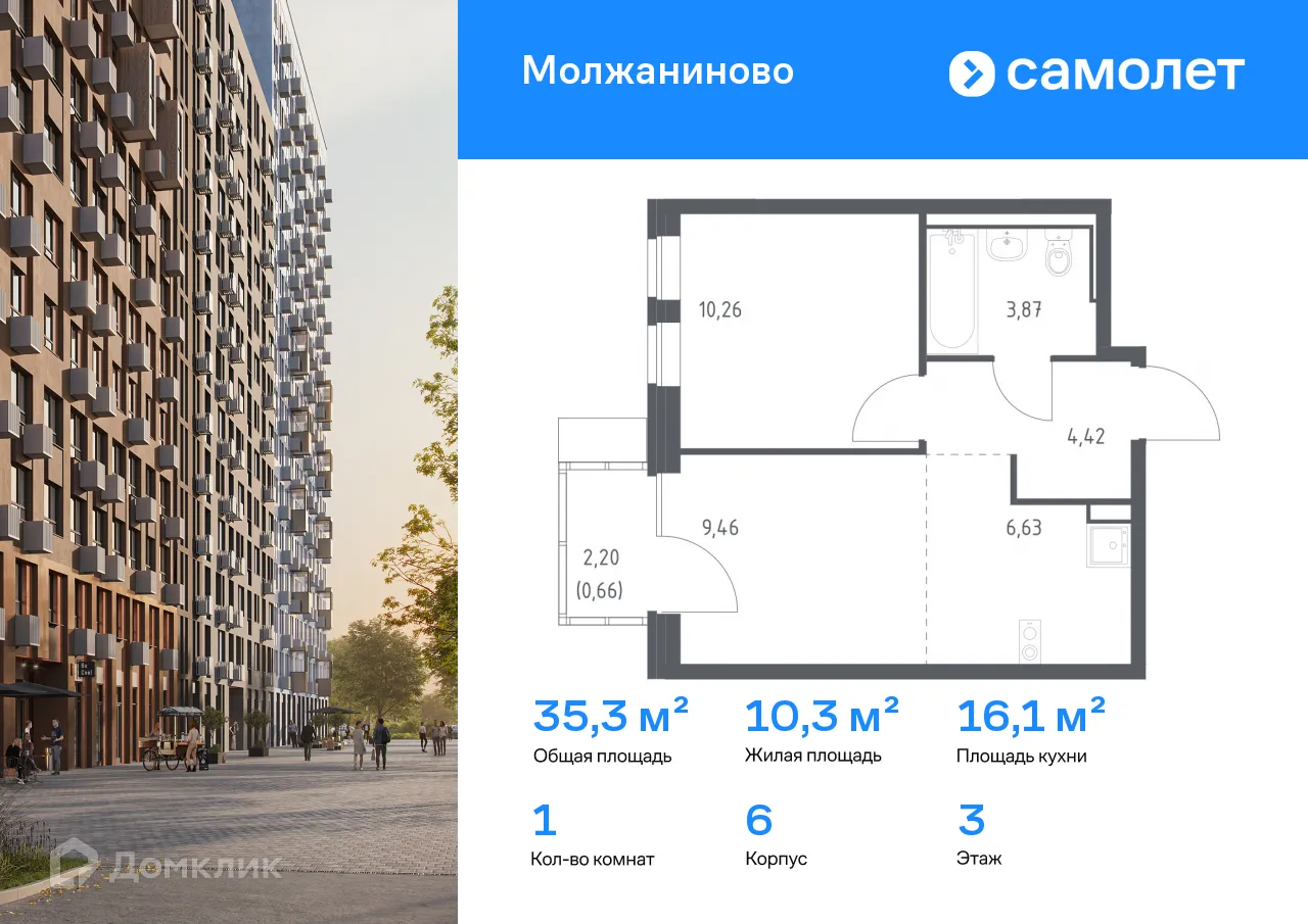 Фото квартиры в ЖК Молжаниново