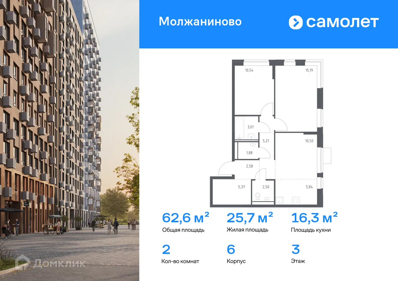 Фото квартиры в ЖК Молжаниново