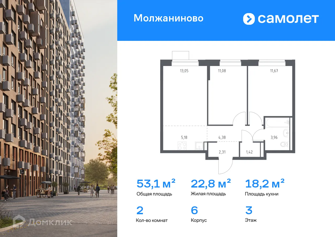 Фото квартиры в ЖК Молжаниново