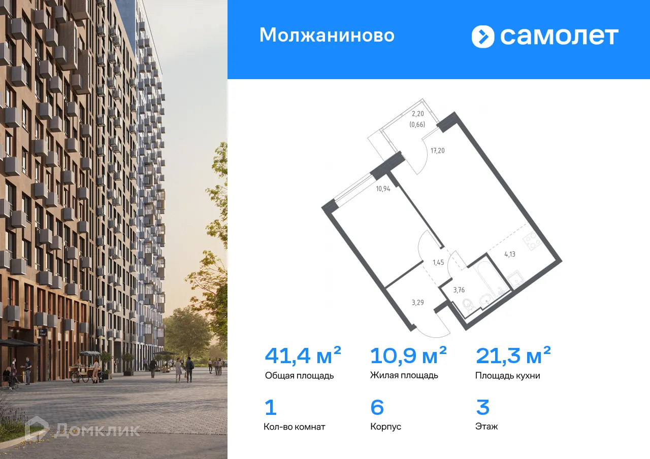 Фото квартиры в ЖК Молжаниново