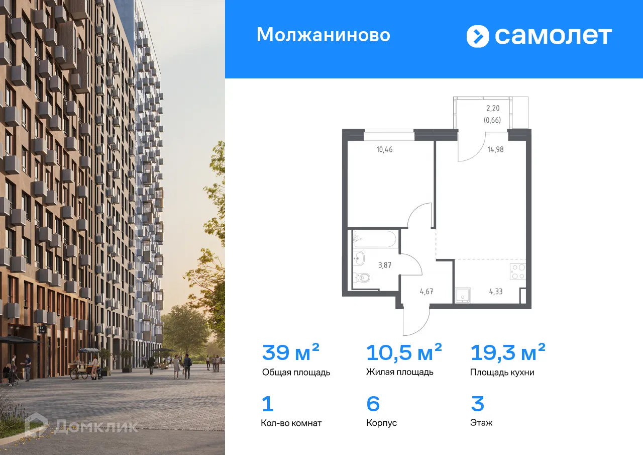 Фото квартиры в ЖК Молжаниново