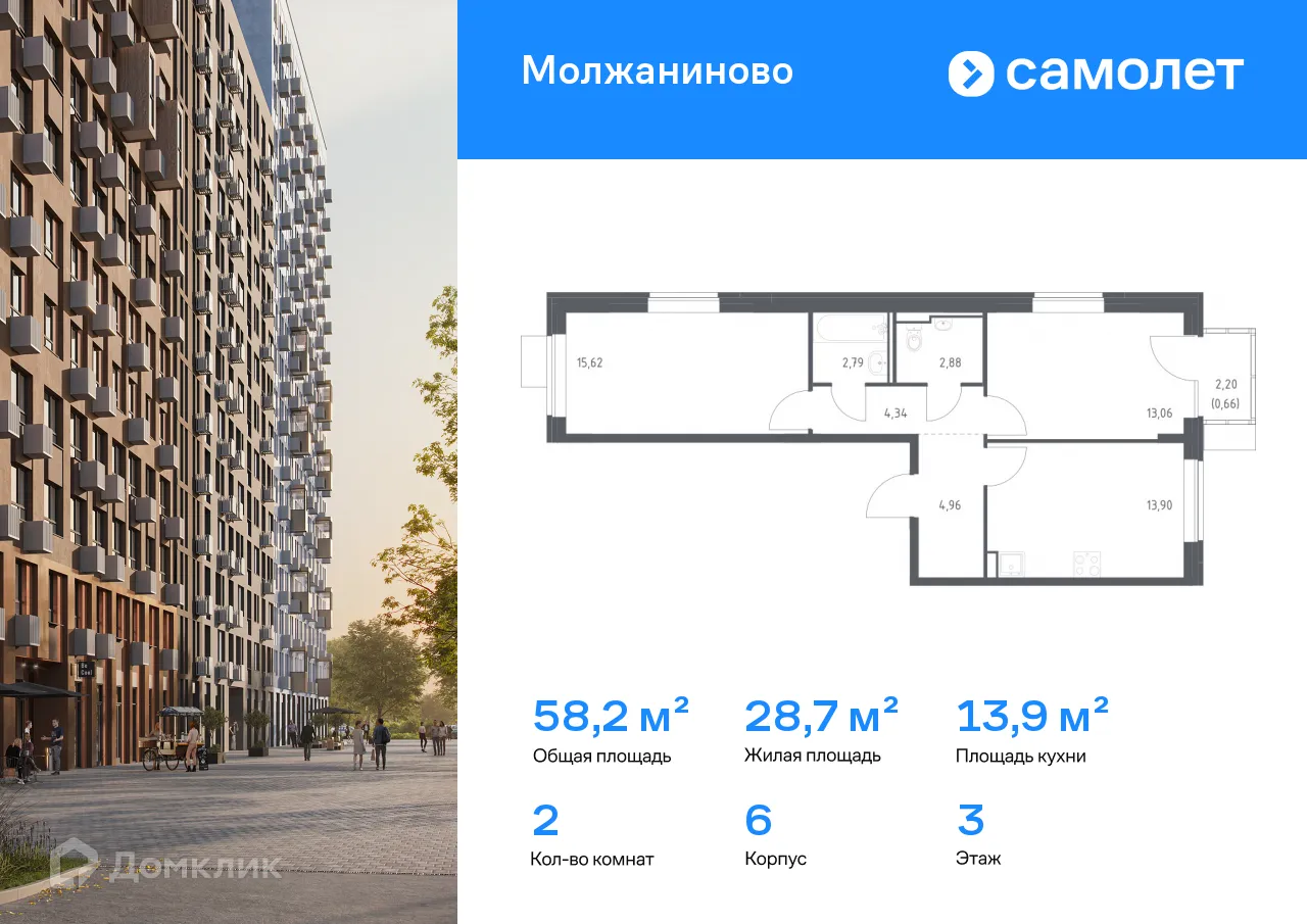 Фото квартиры в ЖК Молжаниново