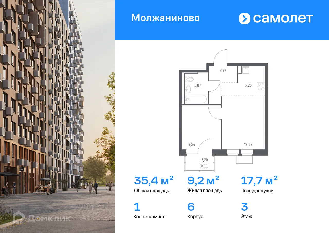 Фото квартиры в ЖК Молжаниново